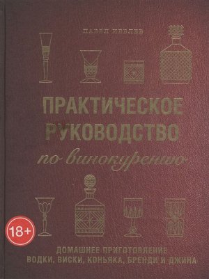 Российские кулинарные книги