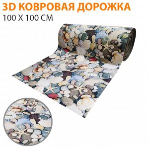 3D ковровая дорожка / Ширина 100 см