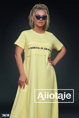 Платье-футболка с асимметрией желтого цвета