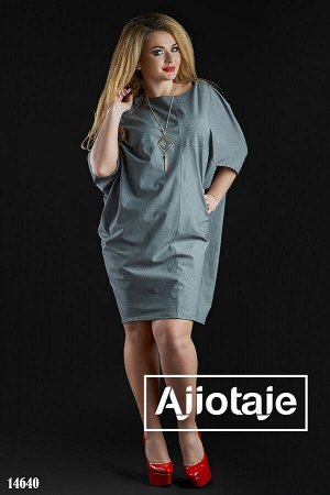 Ajiotaje Платье серого цвета с кулоном в комплекте