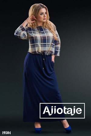 Ajiotaje Платье макси с отрезной талией