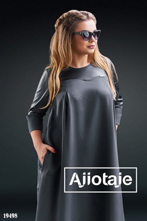 Ajiotaje Платье в пол свободного силуэта цвета графит