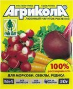 Агрикола-04 50гр морковь редис свекла 1/100