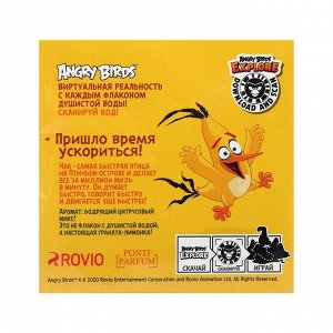 Душистая вода для детей Angry Birds Lemon Chuck «Чак лимон», 50 мл