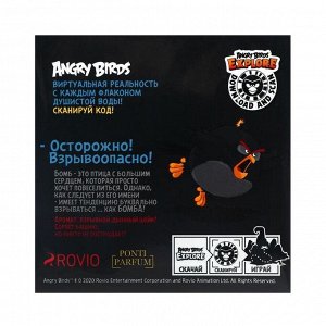 Душистая вода для детей Angry Birds Melon Bomb «Дынная бомба», 50 мл