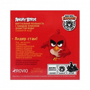 Душистая вода для детей Angry Birds Red Berry «Красная ягода», 50 мл