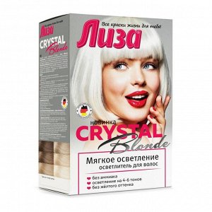 Осветлитель для волос «Лиза» Crystal Blonde, мягкое осветление