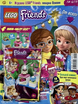 Ж-л LEGO Friends 06/19 С ВЛОЖЕНИEМ! Вложение Пекарня Оливии 36стр., 290х220х10мм, Мягкая обложка