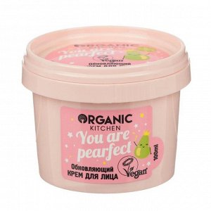 Крем для лица Organic Shop You are pearfect, обновляющий, 100 мл