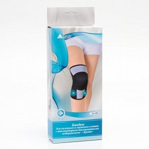 Бандаж для коленного и локтевого сустава с аппликаторами биомагнитными медицинскими - "Крейт" А-400 №3
