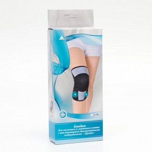 Бандаж для коленного и локтевого сустава с аппликаторами биомагнитными медицинскими - "Крейт" А-400 №4