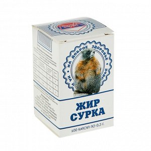 Cypkoвый жup 0,3 г, 100 kaпcyл