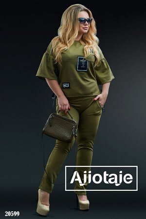 Ajiotaje Двойка цвета хаки с накладным карманчиком
