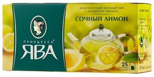 Чай  Ява Зеленый double с лимон.(1,5гр.х 25 пак x 18) № 0370-18*NEW