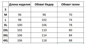 Мужские брюки, на резинке, принт &quot;Крокодил&quot;, цвет серый