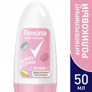 REXONA (РЕКСОНА) Дезодорант Ролик Нежно и Сочно 50мл *6