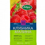 Добрая сила Сухое удобрение Клубника-Малина, пакет 0,9 кг.