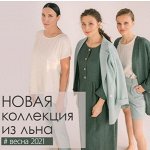 Настоящая Монголия! Новинки из ЛЬНА