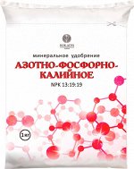 Удобрение  минеральное комплексное Азотно-Фосфорно-Калийное 1кг