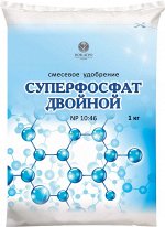Удобрение  минеральное фосфорное Суперфосфат двойной азотосодержащий 3кг