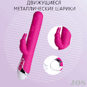 ВИБРАТОР С КЛИТОРАЛЬНЫМ СТИМУЛЯТОРОМ , С ДВИЖУЩИМИСЯ ШАРИКАМИ, СИЛИКОН, РОЗОВЫЙ, 23 СМ