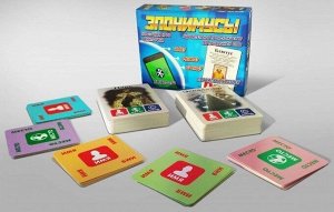 Игра "Эпонимусы" 9+