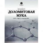 Удобрения Нов-Агро, Симуляторы роста