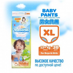 Yoshioki Подгузники-трусики Y O S H I O K I размер XL, 12+ кг, 38 шт