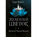 Художественная литература