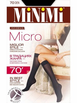 Гольфы (MINIMI) MICRO 70 /18/180/ 3D непрозрачные матовые гольфы из микрофибры