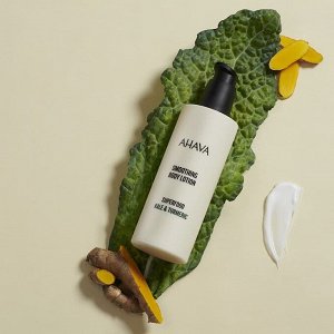 Ahava SUPERFOOD Смягчающий лосьон для тела браунколь и куркума,250 мл