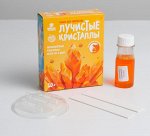 Набор для творчества «Лучистые кристаллы», цвет оранжевый