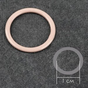 Кольцо для бретелей, металлическое, 10 мм, 20 шт, цвет бежевый