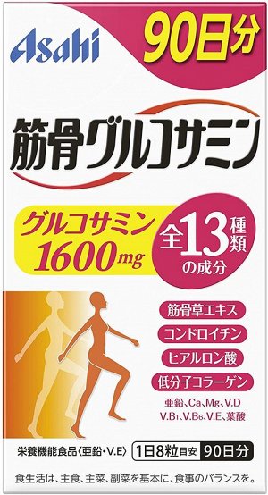 ASAHI Glucosamine - комплекс для здоровья суставов и связок