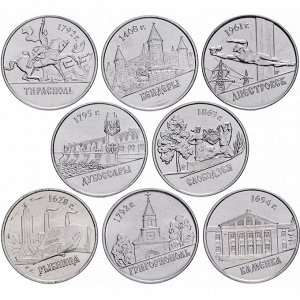 ПМР набор из 8 монет по 1 рублю 2014