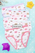 Трусики