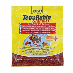 Корм TetraRubin Granules для окраса рыб, пакет 15 г