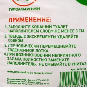 Наполнитель силикагелевый &quot;Пижон&quot;, объём впитываемости до 25 литров