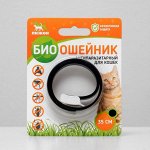 Биоошейник антипаразитарный &quot;ПИЖОН&quot; для кошек от блох и клещей, черный, 35 см