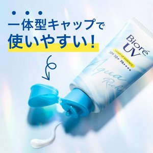 BIORE UV Light Up Essence SPF50+PA++++ - осветляющая солнцезащитная эссенция для лица и тела