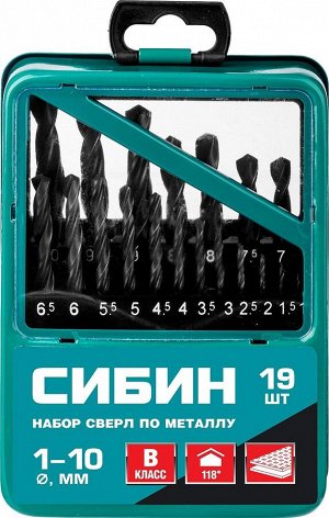 СИБИН 19шт(1-10мм)