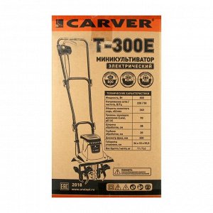 Культиватор CARVER T-300 Е, электрический, 800 Вт, 340 об/мин, шир./гл. 28/20 см + СМАЗКА