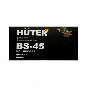 Бензопила Huter BS-45, 2Т, 2.3 кВт, 3.1 л.с., 18", шаг 0.325", паз 1.5 мм, 72 зв. + МАСЛО