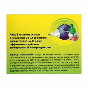 Комплект жидкость 45 ночей + фумигатор ARGUS 1 компл