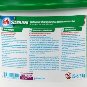 Стабилизатор хлора в гранулах hth STABILIZER, 3 кг