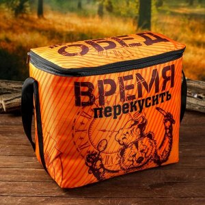 Термосумка «Время перекусить», 25 л