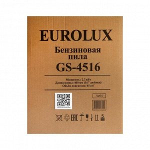 Бензопила Eurolux GS-4516, 45 см3, 2.4 л.с., 16", шаг 3/8", 57 звеньев, 0.55 л + МАСЛО