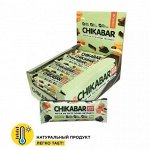 CHIKALAB Батончик