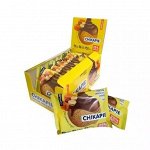 Chikalab печенье  Арахис с начинкой