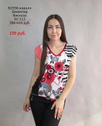 Джемпер  распродажа